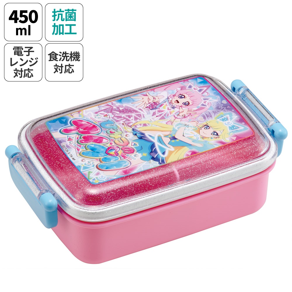 抗菌おかずがつぶれにくい ふわっとフタお弁当箱（角型） 1段/450ml ひみつのアイプリ／RBF3ANAG_4973307704611