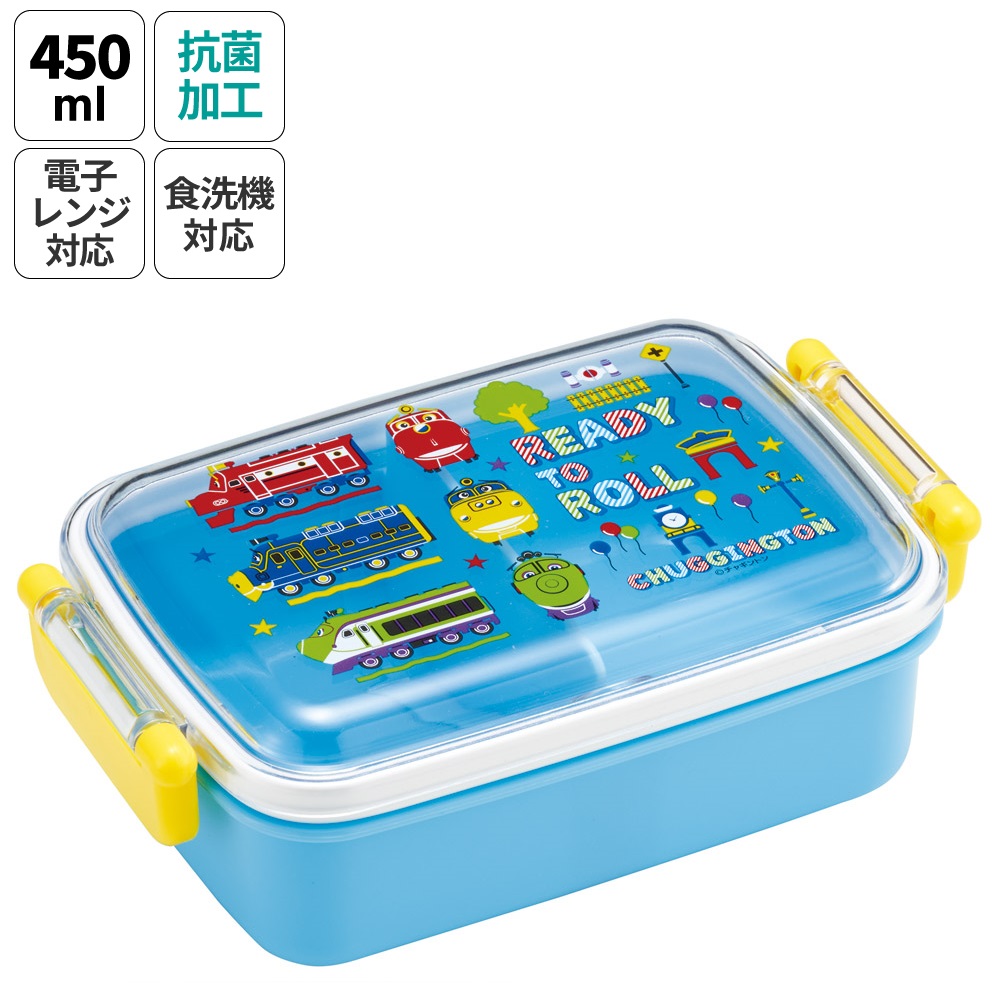 抗菌おかずがつぶれにくい ふわっとフタお弁当箱（角型） 1段/450ml チャギントンＰＯＰ／RBF3ANAG_4973307713330