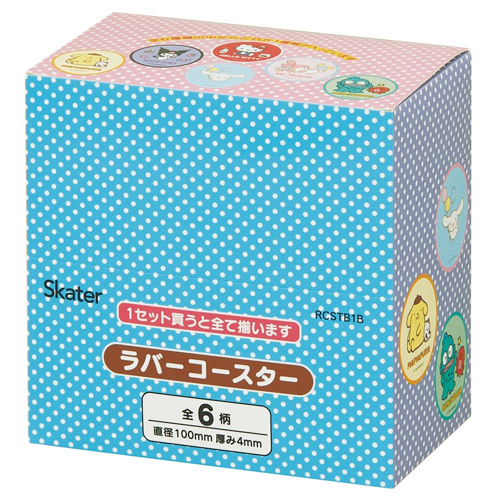 生活雑貨(並び順：発売日＋商品名 16／36ページ)|スケーター公式