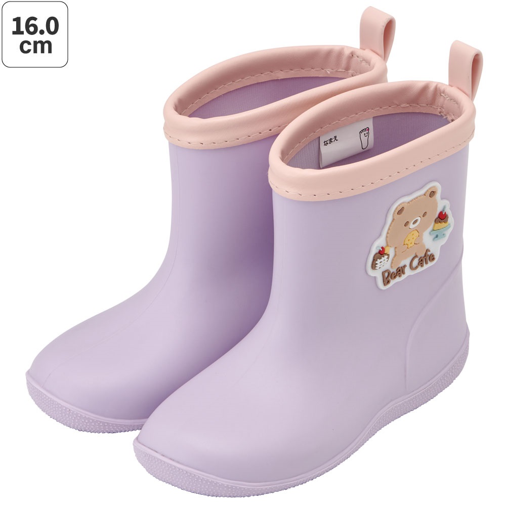 ワッペン 付き レインブーツ 長靴 キッズ 子供 16cm おしゃれ かわいい スケーター skater RIBTW16 Bear Cafe クマ くま 紫 パープル
