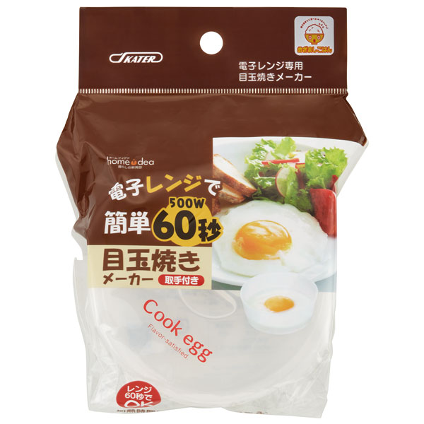 スケーター 目玉焼きメーカー//めだまやき たまご 卵 玉子 タマゴ 電子レンジ 調理 料理 食事 電子レンジ調理シリーズ//
