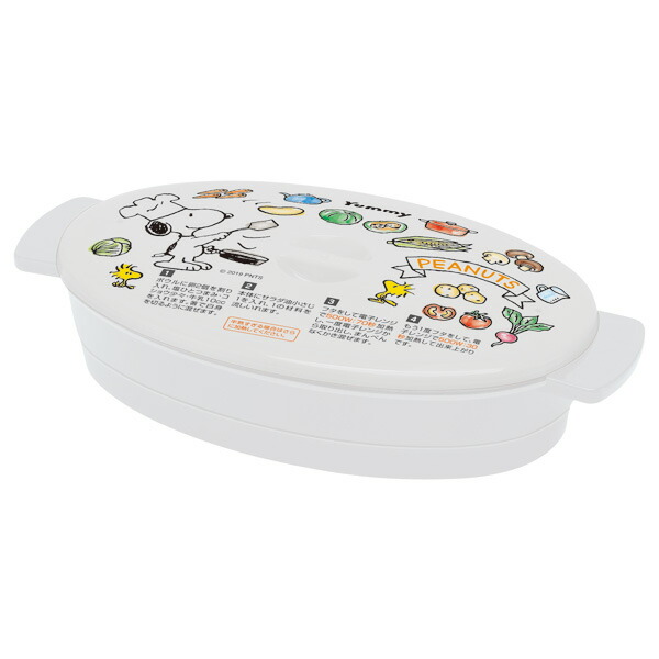 オムレツメーカー●スヌーピー やさい●//オムレツ たまご 卵 玉子 タマゴ 電子レンジ 調理 料理 食事 電子レンジ調理シリーズ キャラクター キッチングッズ SNOOPY// スケーター