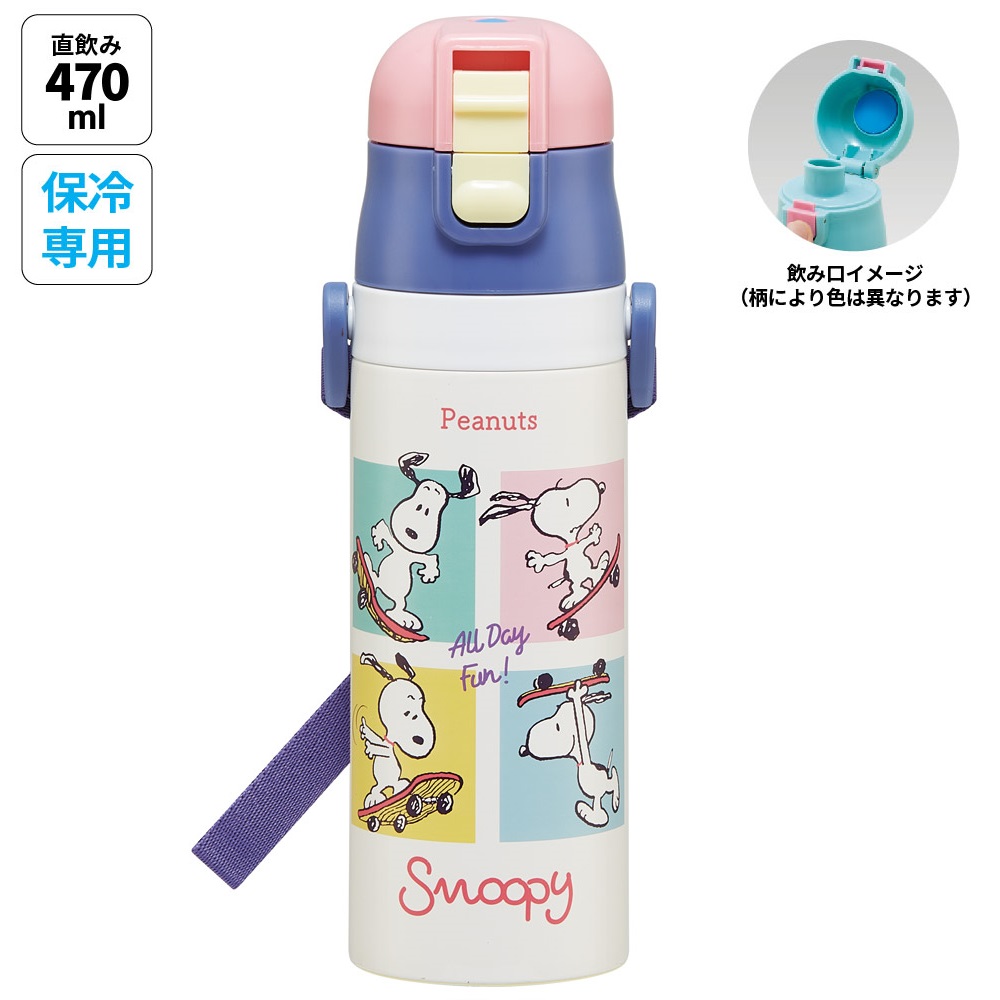 超軽量 直飲み ダイレクトステンレスボトル 470ml スヌーピー スケートボード／SDC4_4973307687839