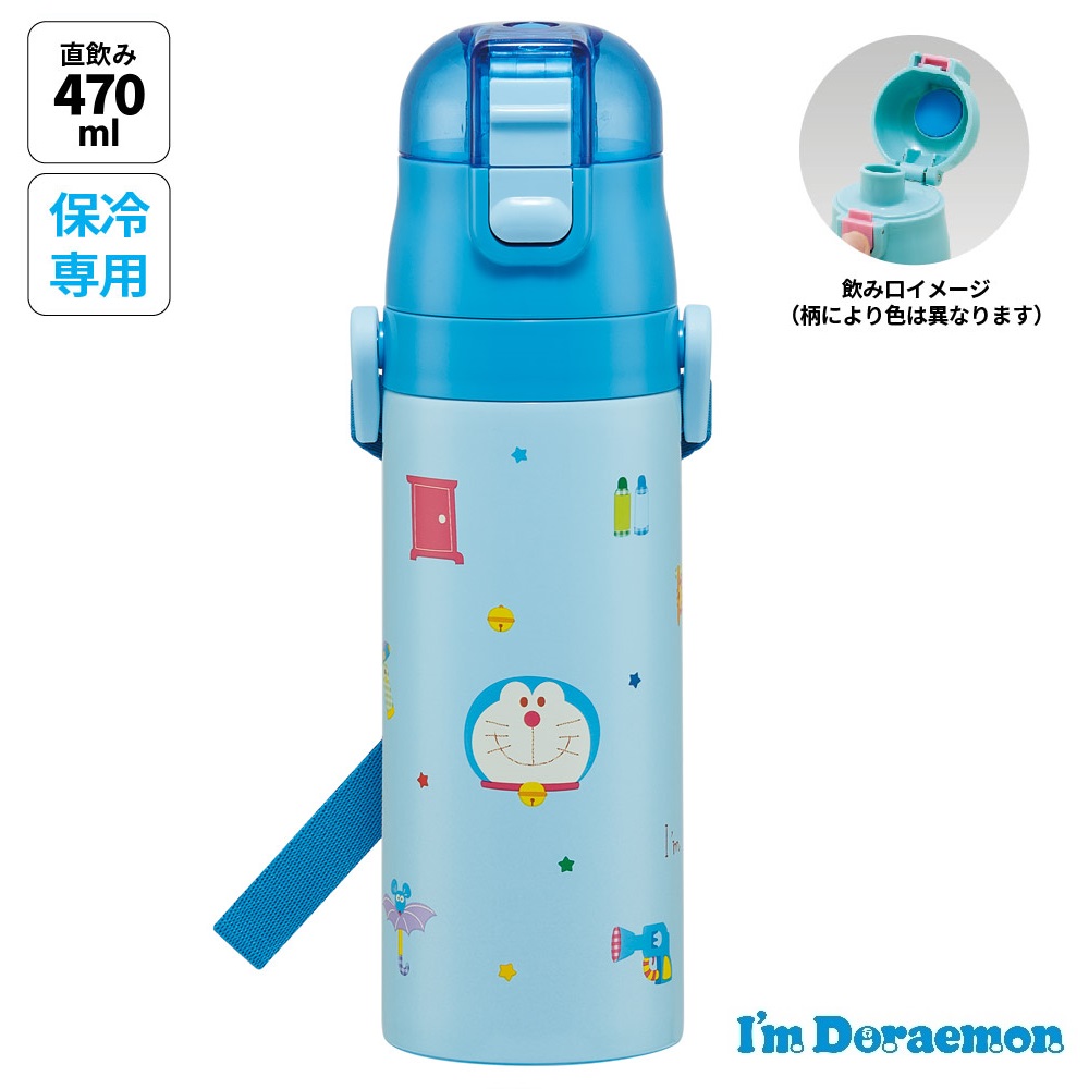【送料無料】超軽量 直飲み ダイレクトステンレスボトル 470ml アイムドラえもん ギンガム／SDC4_4973307688874