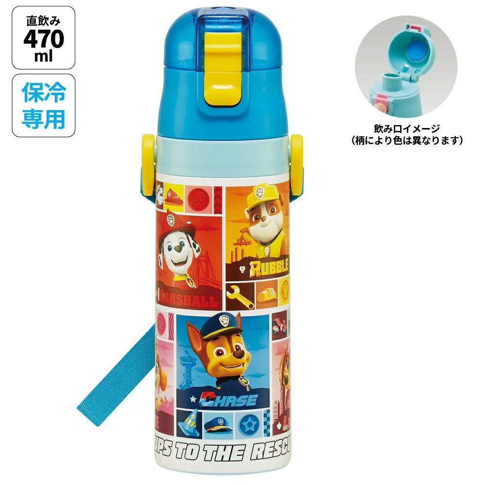 超軽量 直飲み ダイレクトステンレスボトル 470ml パウ・パトロール２５／SDC4_4973307694196