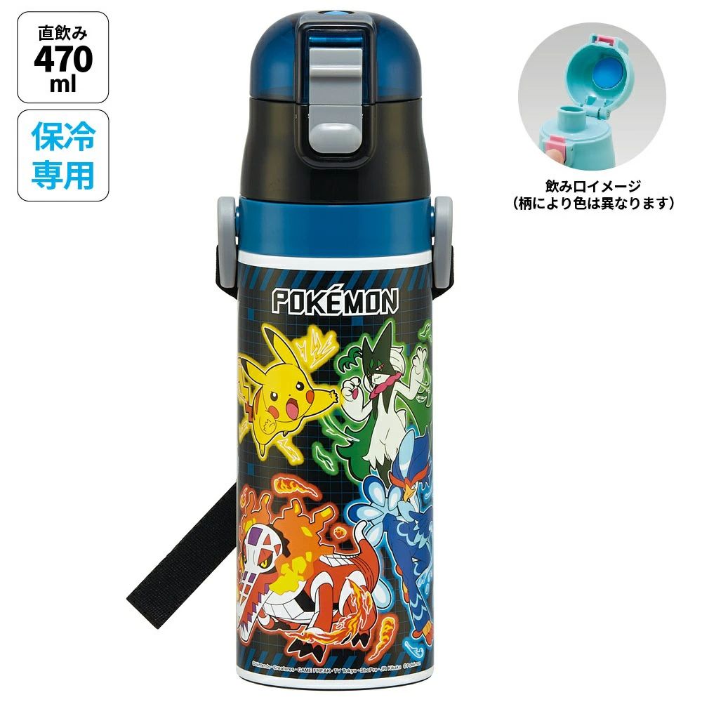 【送料無料】超軽量 直飲み ダイレクトステンレスボトル 470ml ポケットモンスター２５／SDC4_4973307696381