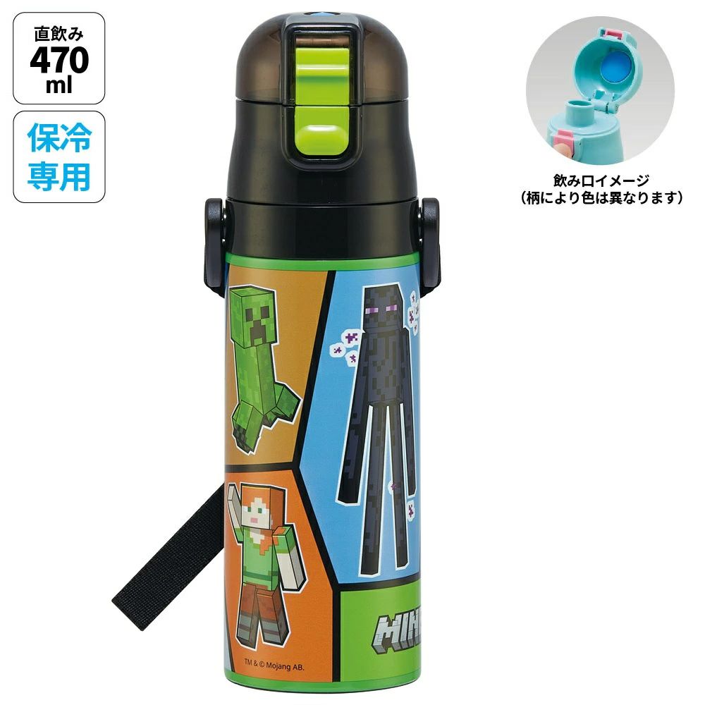 超軽量 直飲み ダイレクトステンレスボトル 470ml マインクラフト２５／SDC4_4973307698996