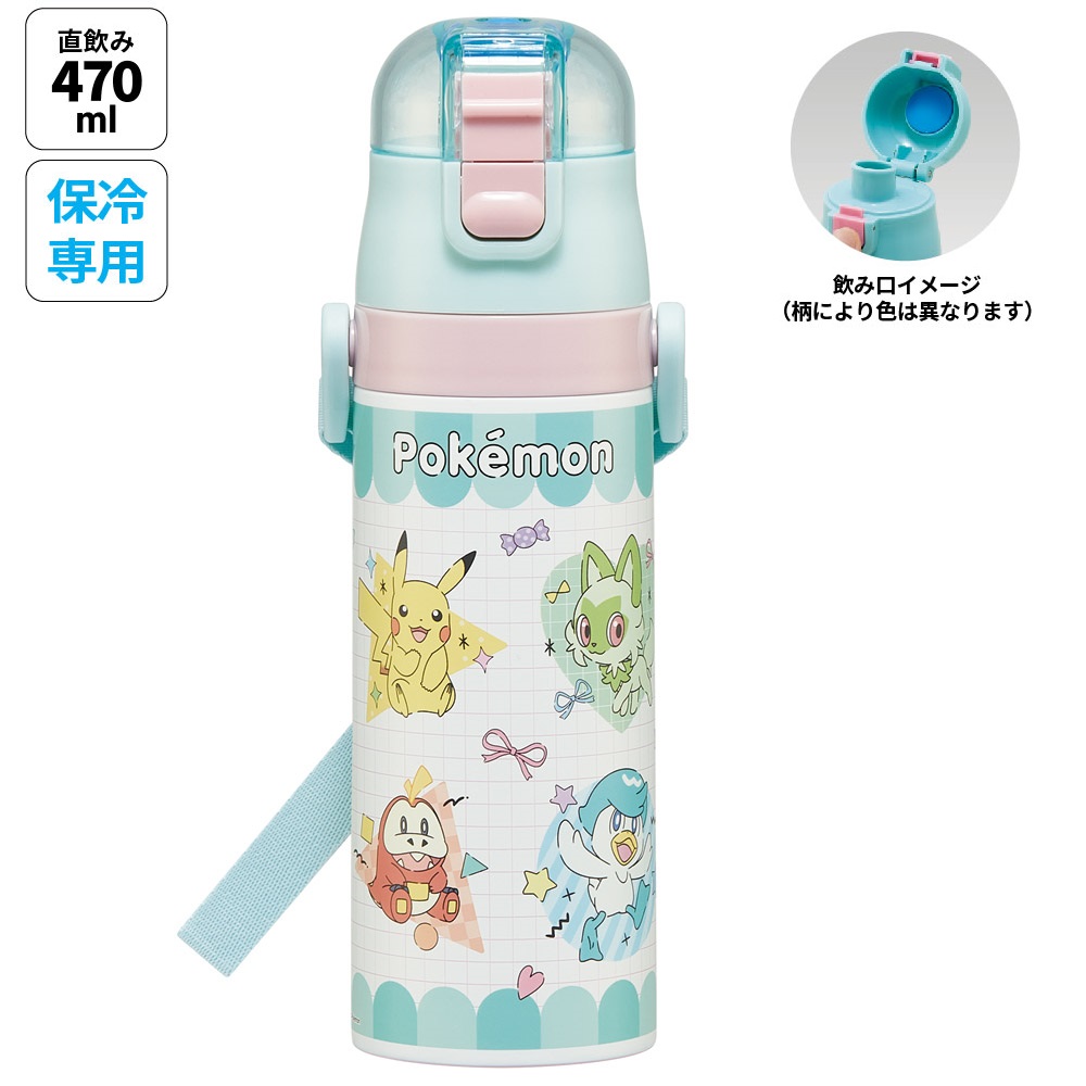 【送料無料】超軽量 直飲み ダイレクトステンレスボトル 470ml ポケモン ポッピング／SDC4_4973307710551