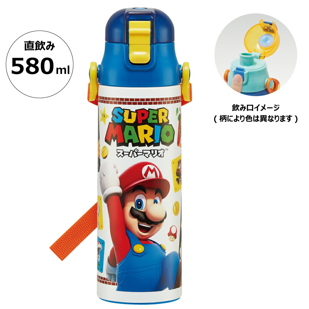 超軽量ダイレクトステンレスボトル 580ml スーパーマリオ２３／SDC6N_4973307622397