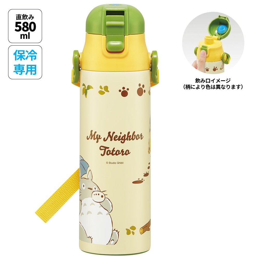 スケーター 水筒 子供 580ml 直飲み ダイレクト キッズ ステンレスボトル skater SDC6N となりのトトロ ネコバス totoro スタジオジブリ【幼稚園 小学生 キャラクター ステンボトル ワンタッチ こども 保冷 ショルダーベルト付き 子ども】