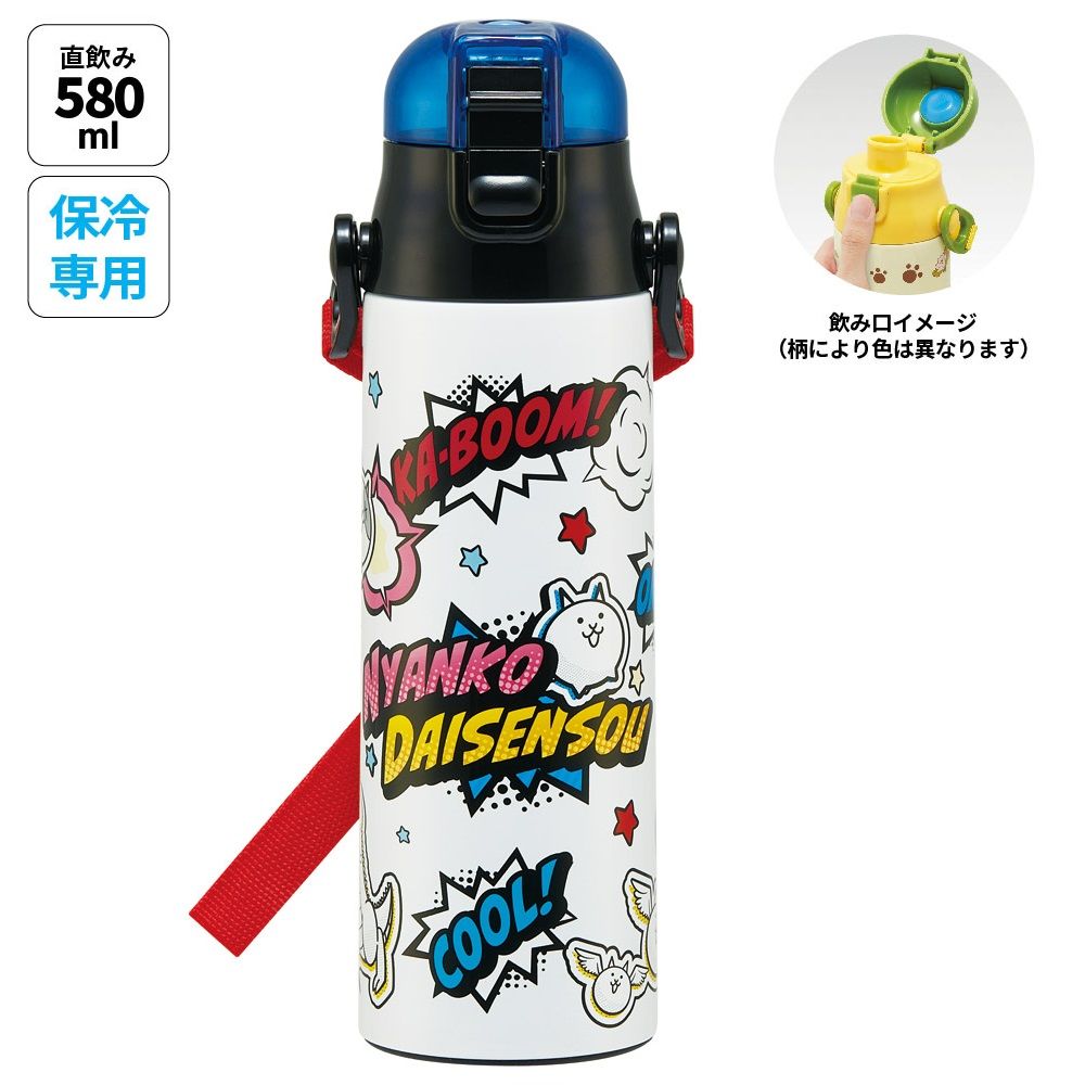 スケーター 水筒 子供 580ml 直飲み ダイレクト キッズ ステンレスボトル 小学生 キャラクター skater SDC6N マインクラフト 26年 マイクラ Minecraft【ステンボトル ワンタッチ こども 保冷 ショルダーベルト付き】