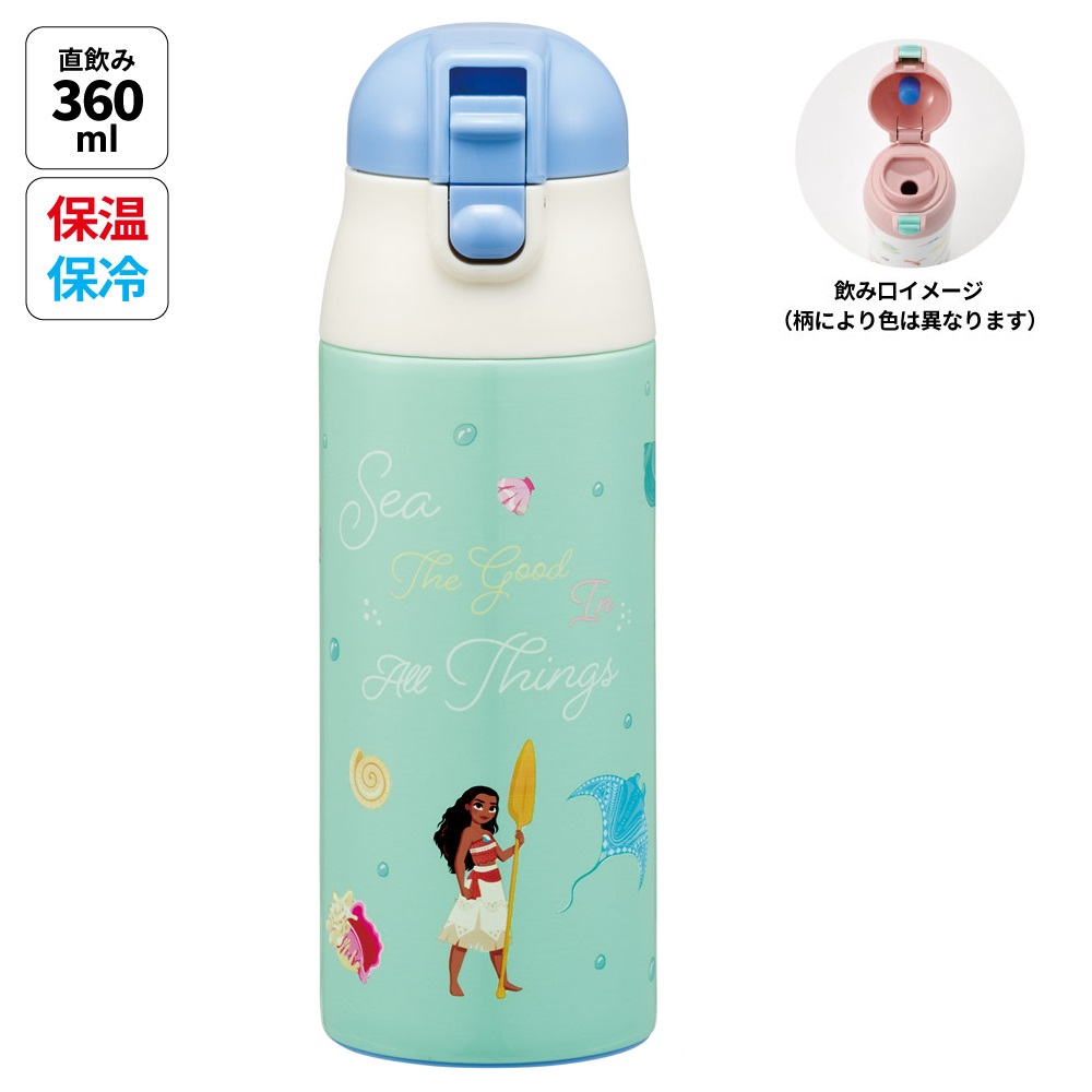 水筒 キッズ 360ml キャラクター 直飲み ワンタッチ おしゃれ ステンレス skater スケーター SDPC4 モアナと伝説の海 モアナ ディズニー Disney