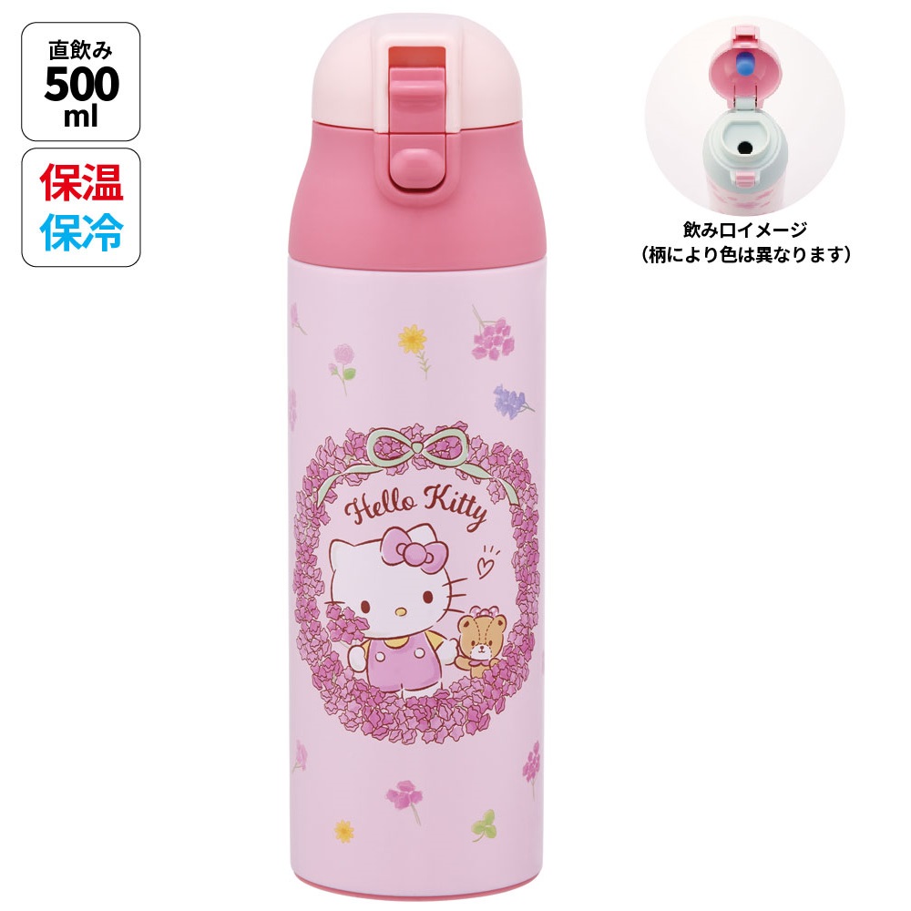 ワンプッシュステンマグボトル 500ml キティフラワーリース／SDPC5_4973307655999／スケーター