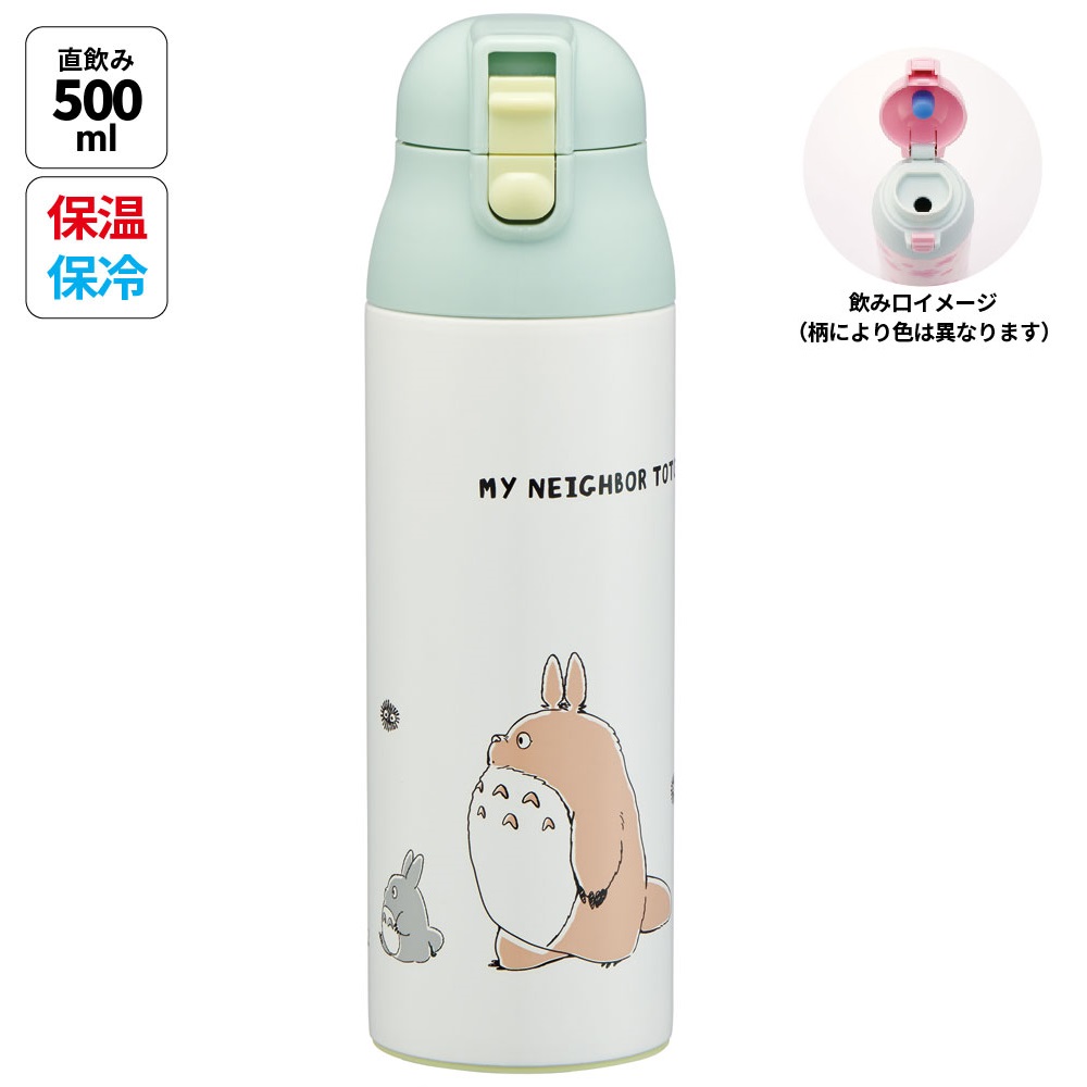 【送料無料】ワンプッシュステンマグボトル 500ml となりのトトロ（行進）／SDPC5_4973307662157