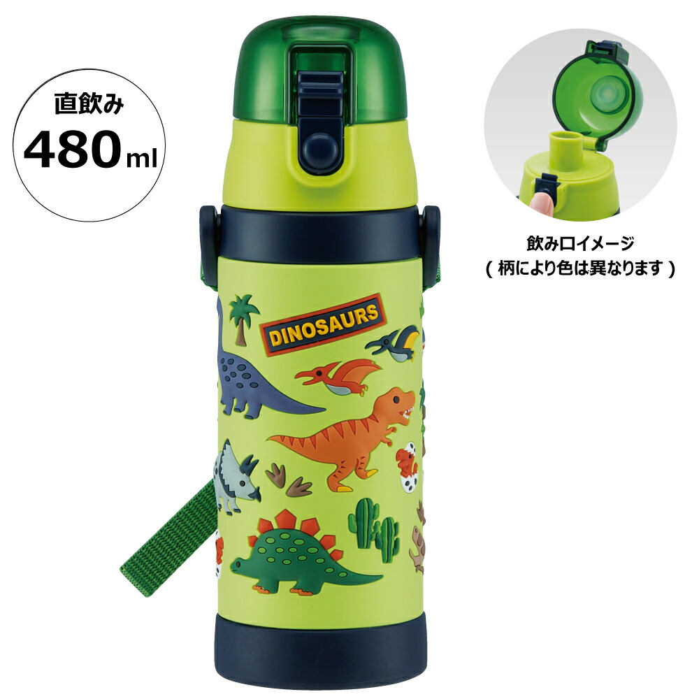 立体プリント 水筒 キッズ ワンタッチ 直飲み ステンレス 480ml おしゃれ かわいい スケーター SDPV5