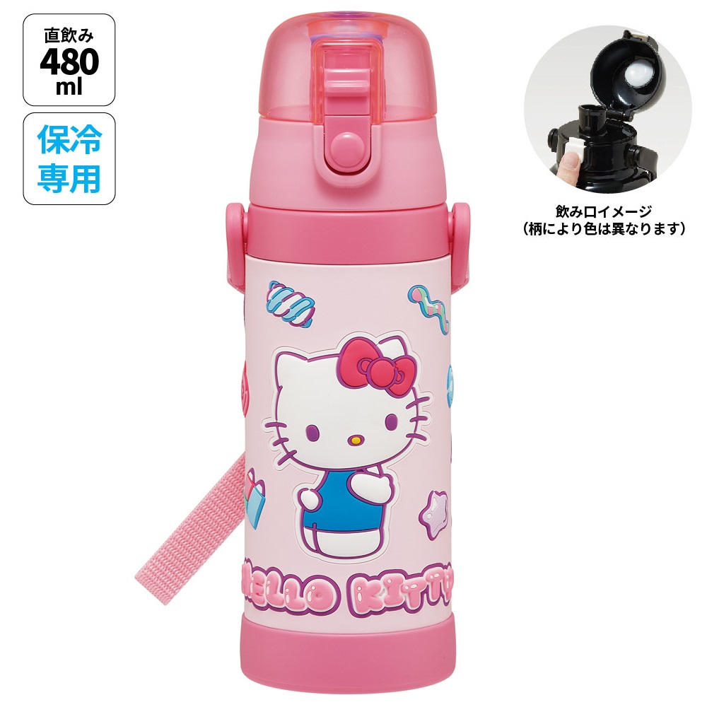 スケーター 水筒 立体プリント キッズ ワンタッチ 直飲み ステンレス 480ml かわいい skater SDPV5 ハローキティ キティちゃん サンリオ 女の子【保育園 幼稚園 ロック付き 保冷 ダイレクト ベルト付き プレゼント】