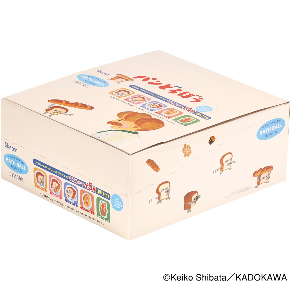 【送料無料】マスコット入り バスボール BOXセット 20個入り 入浴料 お風呂 キャラクター SET1063 スケーター skater パンどろぼう 食ぱん 絵本キャラ 男の子 女の子【バスタイム オフロ おふろ かわいい 香り付き BSB1】