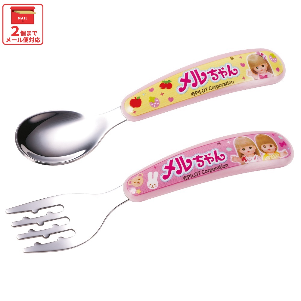 【メール便対象品】 スプーン フォーク セット 子供 ステンレス 離乳食 スプーン フォーク キッズ skater スケーター SFBS1 メルちゃん グッズ めるちゃん【子ども 食洗機対応 子供用 出産祝い カトラリー】