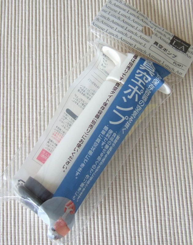 スケーター //真空保存容器用 PUM1 真空おひつ 真空パンケース 脱気 手動//