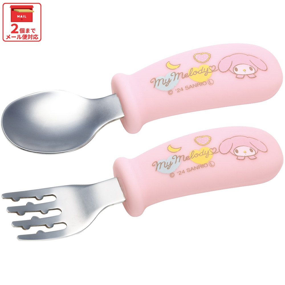 【メール便対象品】 握りやすい シリコーン スプーン フォーク セット ベビー 子供 食事 ご飯 練習 スケーター skater SHSF1 マイメロディ マイメロ サンリオ 女の子 女子【食洗機対応 ごはん こども カトラリー グッズ】