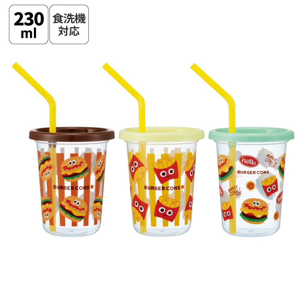 スケーター ストロー付きコップ 3個 セット ストロー コップ タンブラー 蓋付き skater SIH2ST バーガーＨＥＬＬＯ　バーガーコンクス キャラクター【ストロー付き 割れにくい ストローコップ プラスチック】
