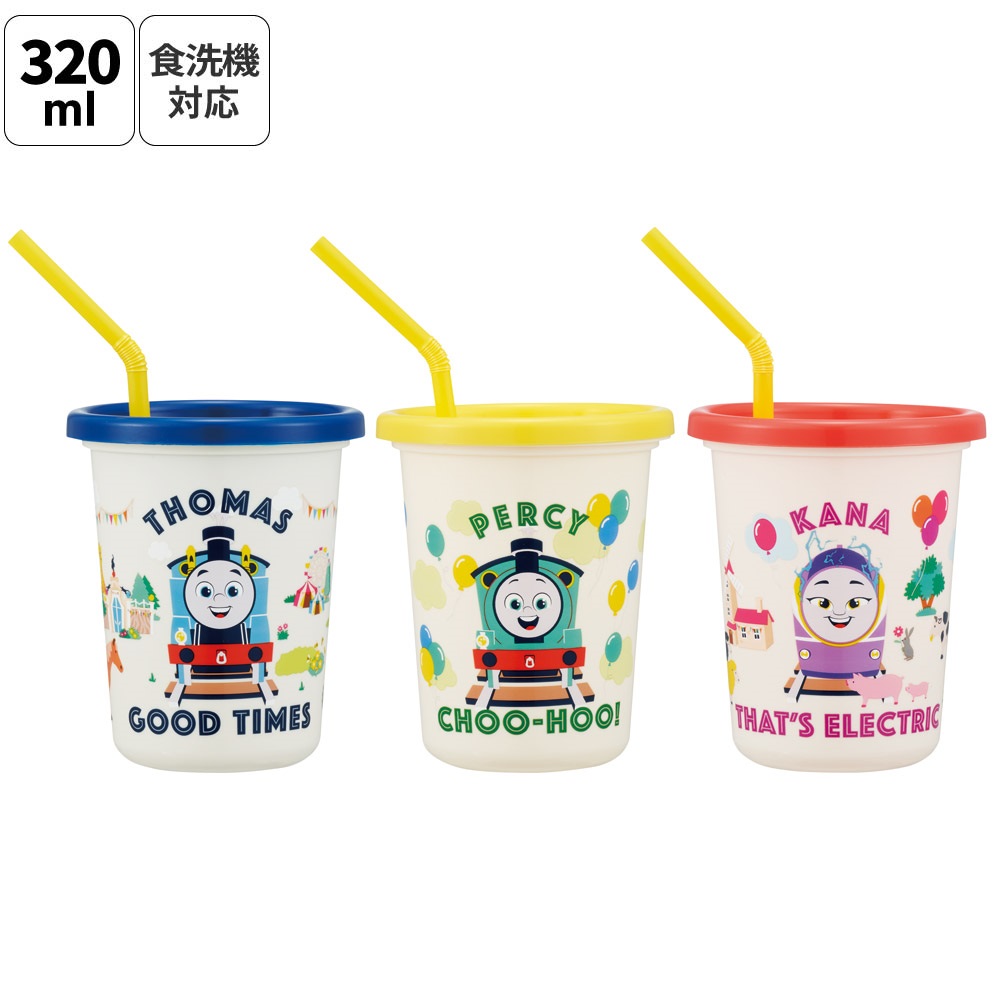 ストロー付きタンブラー 3個セット プラスチック 蓋付きコップ ふた付きコップ skater スケーター SIH3ST きかんしゃトーマス トーマス 男の子 男子 電車【タンブラー プラスチック コップ 子供 キャラクター グッズ ミニ】