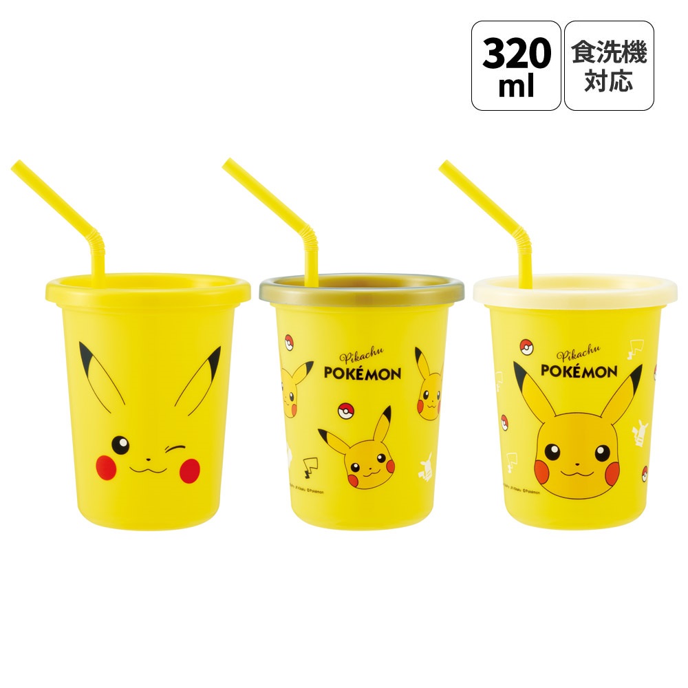 スケーター ストロー付きタンブラー 3個セット プラスチック 蓋付き ふた付き コップ skater SIH3ST ポケットモンスター ポケモン ピカチュウ フェイス 25年【タンブラー プラスチック コップ 子供 キャラクター グッズ ミニ】