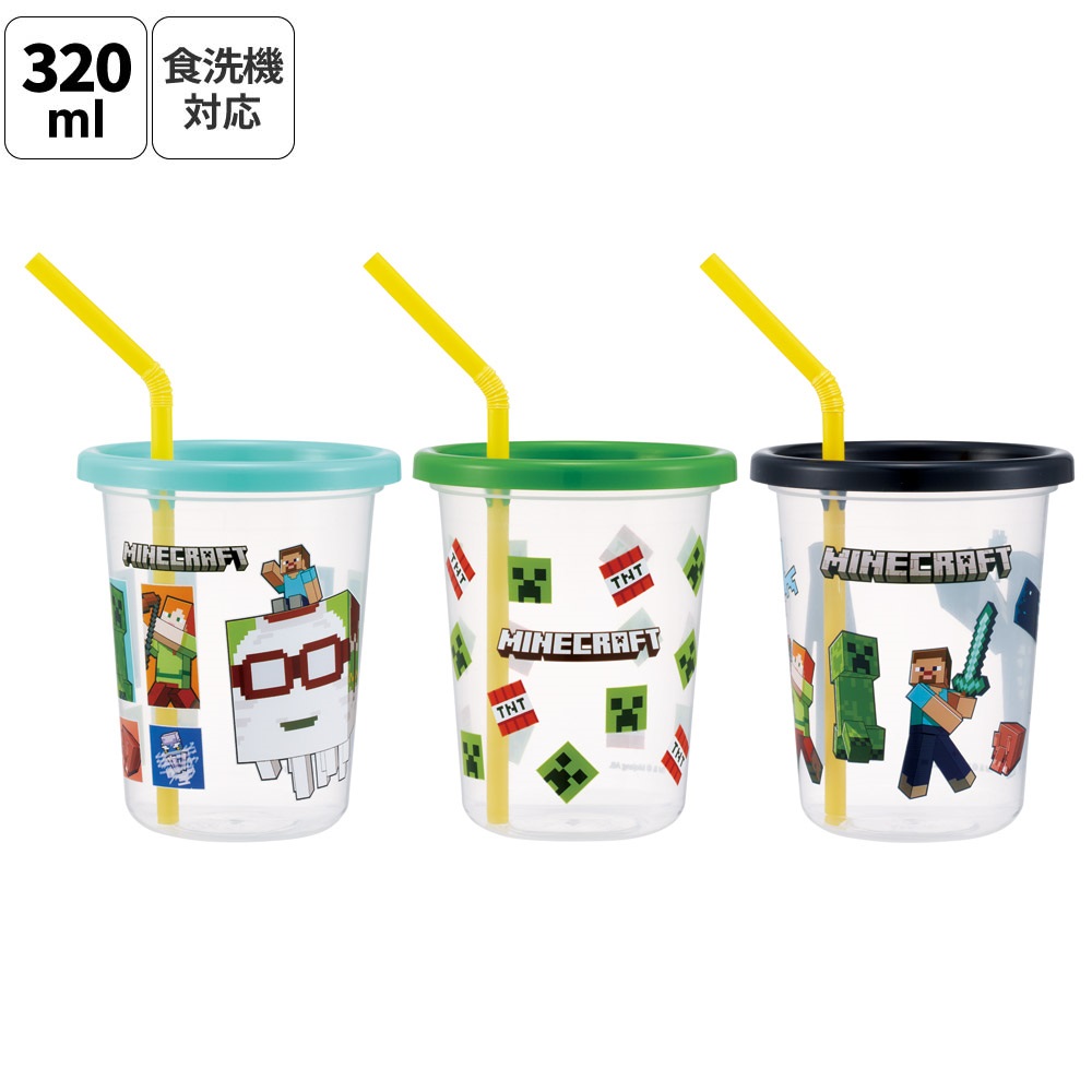 スケーター ストロー付きタンブラー 3個セット プラスチック 蓋付き ふた付き コップ skater SIH3ST マインクラフト 26年 マイクラ Minecraft 男子 女子【タンブラー プラスチック コップ 子供 キャラクター グッズ ミニ】