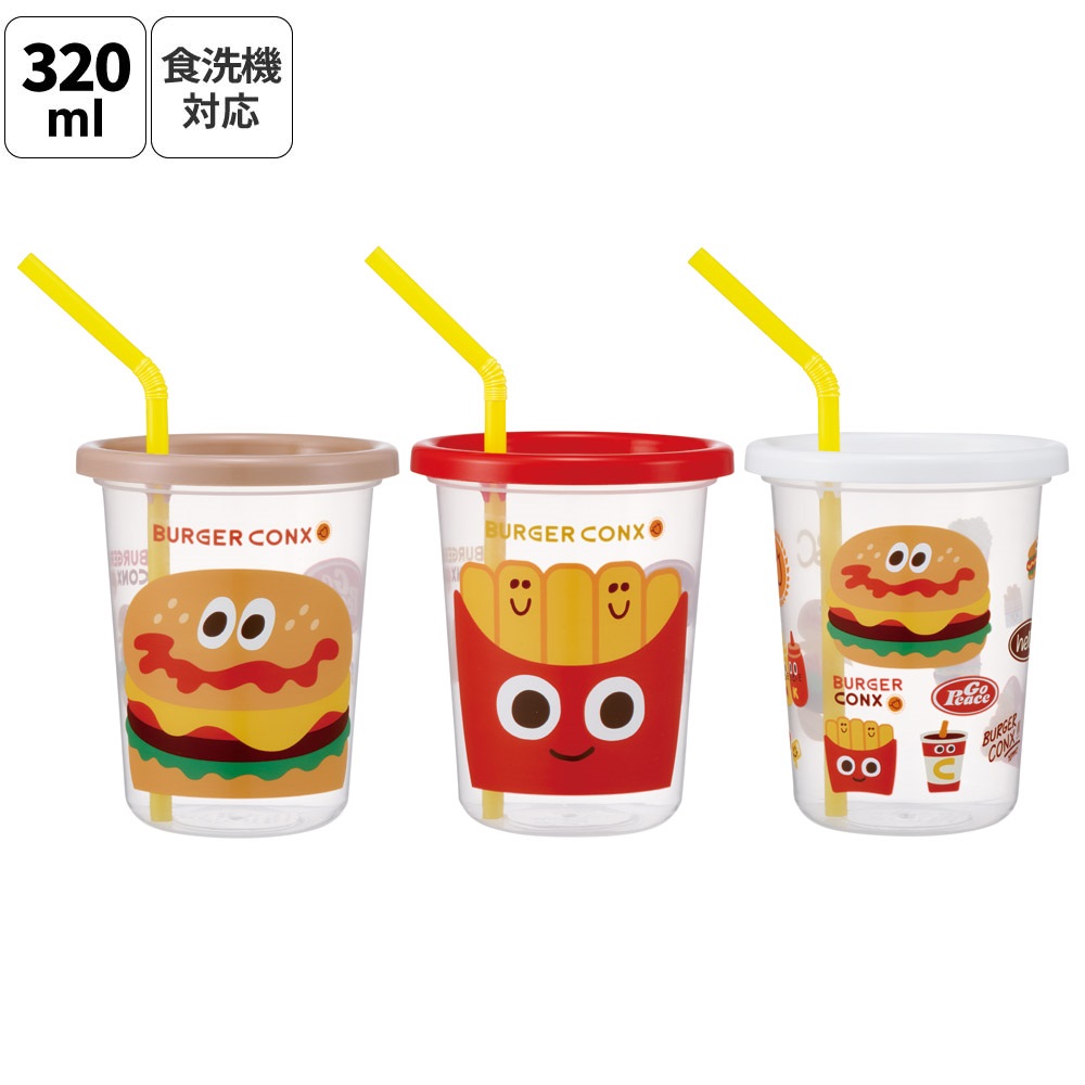 スケーター ストロー付きタンブラー 3個セット プラスチック 蓋付き ふた付き コップ skater SIH3ST バーガーコンクス BURGER CONX 男の子 女の子【タンブラー プラスチック コップ 子供 キャラクター グッズ ミニ】