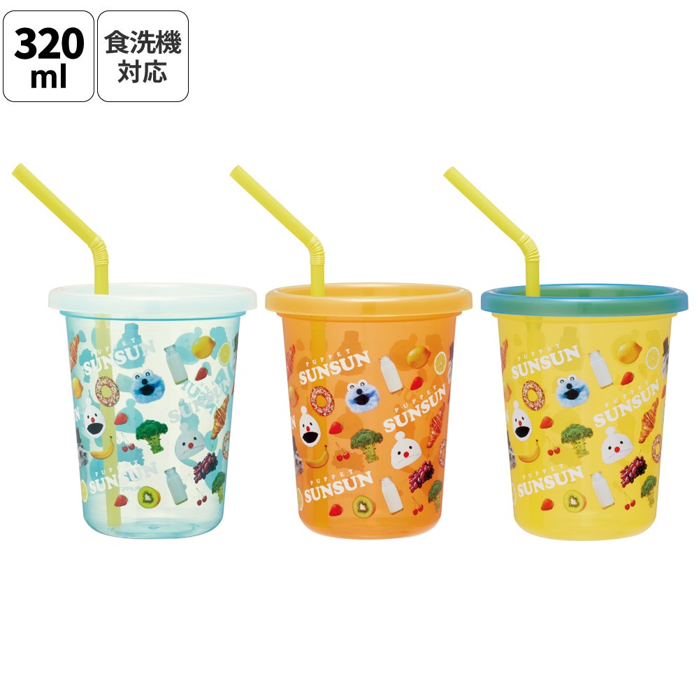 スケーター ストロー付きタンブラー 3個セット プラスチック 蓋付き ふた付き コップ skater SIH3ST パペットスンスン PUPPET SUNSUN ノンノン ゾンゾン グッズ【タンブラー プラスチック コップ 子供 キャラクター グッズ ミニ】