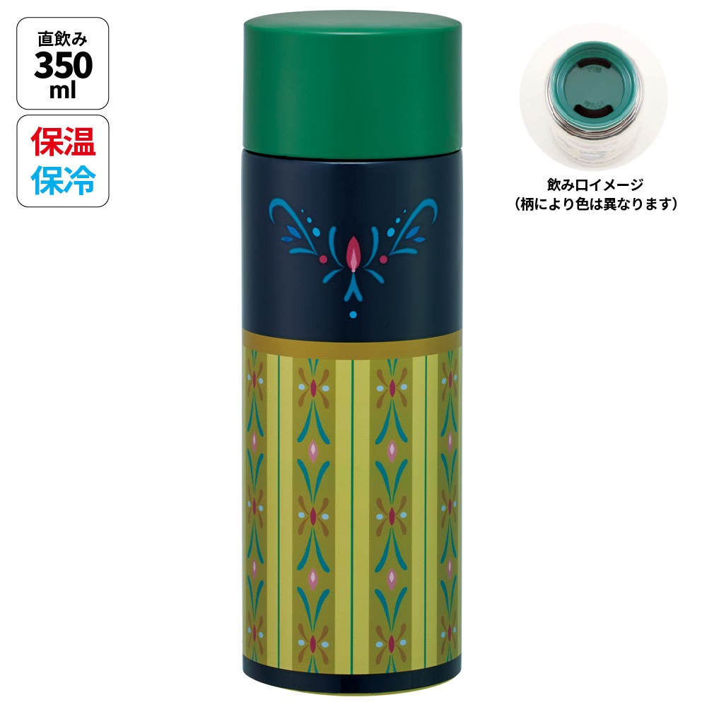 スケーター ステンレス マグ ボトル 350ml 超 軽量 コンパクト 水筒 ボトル 保温 保冷 skater SMBC4B アナ ドレス アナと雪の女王 アナ雪 ディズニー【ステンボトル ステンレスボトル ステンレスマグ 蓋付き 軽い】
