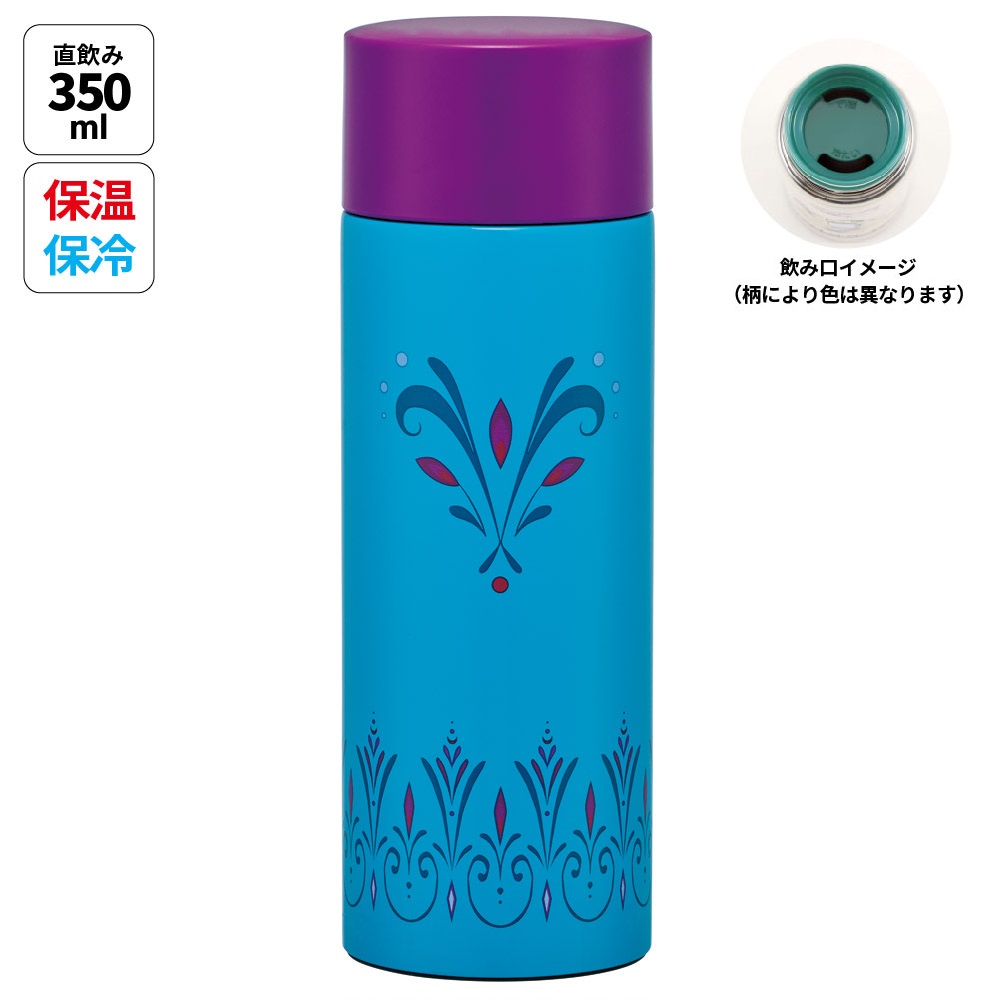 スケーター ステンレス マグ ボトル 350ml 超 軽量 コンパクト 水筒 ボトル 保温 保冷 skater SMBC4B エルサ ドレス アナと雪の女王 アナ雪 ディズニー【ステンボトル ステンレスボトル ステンレスマグ 蓋付き 軽い】