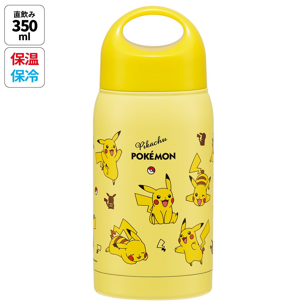 【送料無料】ステンレス マグ ボトル 水筒 350ml 直飲み 保温 保冷 持ち手付き フタ マイボトル スケーター skater SMC3 ポケットモンスター ポケモン ピカチュウ 男の子