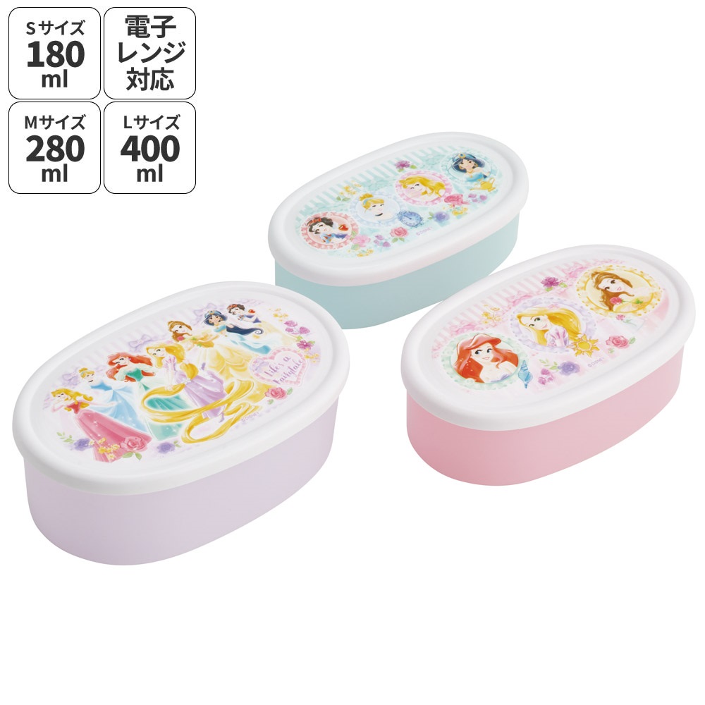 スケーター シール容器 3P キャラクター 保存 容器 セット 3個セット キッズ 可愛い skater SRS3S ディズニー プリンセス 26年 女の子 女子【3個セット 幼稚園 保育園 子供 子ども 弁当 ランチ】
