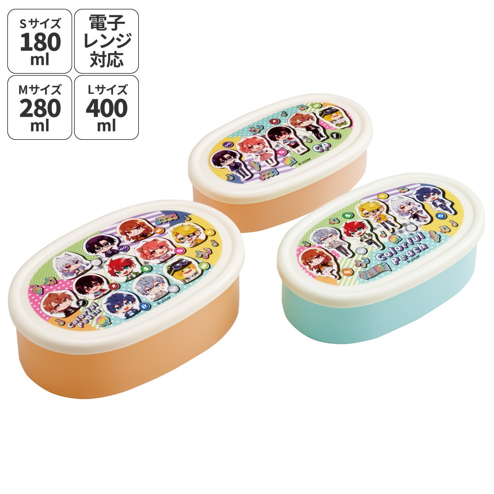 スケーター シール容器 3P キャラクター 保存 容器 セット 3個セット キッズ 可愛い skater SRS3S カラフルピーチ 26年 からふるピーチ 女の子 男の子【3個 セット 幼稚園 保育園 子供 子ども 弁当 ランチ】