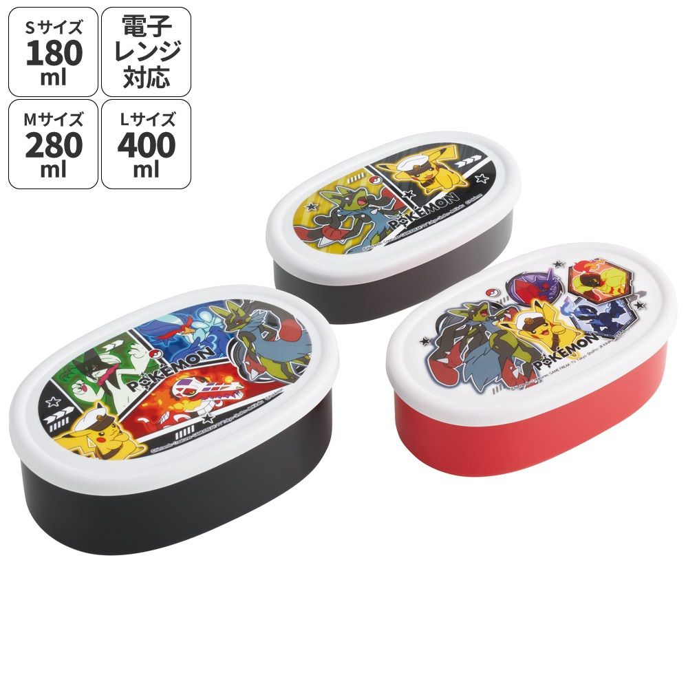 スケーター シール容器 3P キャラクター 保存 容器 セット 3個セット キッズ 可愛い skater SRS3S ポケットモンスター 26年 ポケモン ピカチュウ 男の子【3個 セット 幼稚園 保育園 子供 子ども 弁当 ランチ】