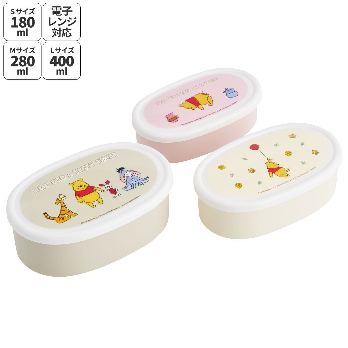 スケーター シール容器 3P キャラクター 保存 容器 セット 3個セット キッズ 可愛い skater SRS3S くまのプーさん プーさん Pooh ハチミツカフェ【3個 セット 幼稚園 保育園 子供 子ども 弁当 ランチ】