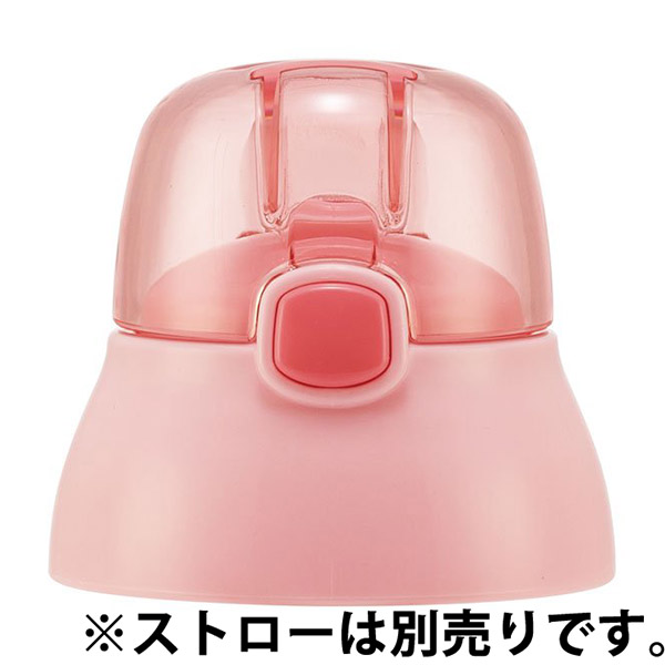 SSPV4用 キャップユニット（ピンク） 3Dストローボトル専用　P-SSPV4-CU／518089 パーツ　【通常２～４営業日で出荷】