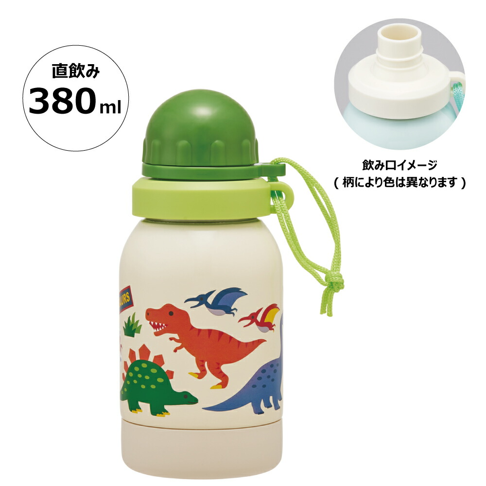 ステンレス一層ボトル 380ml ディノサウルス／SSSC4_4973307593505／スケーター