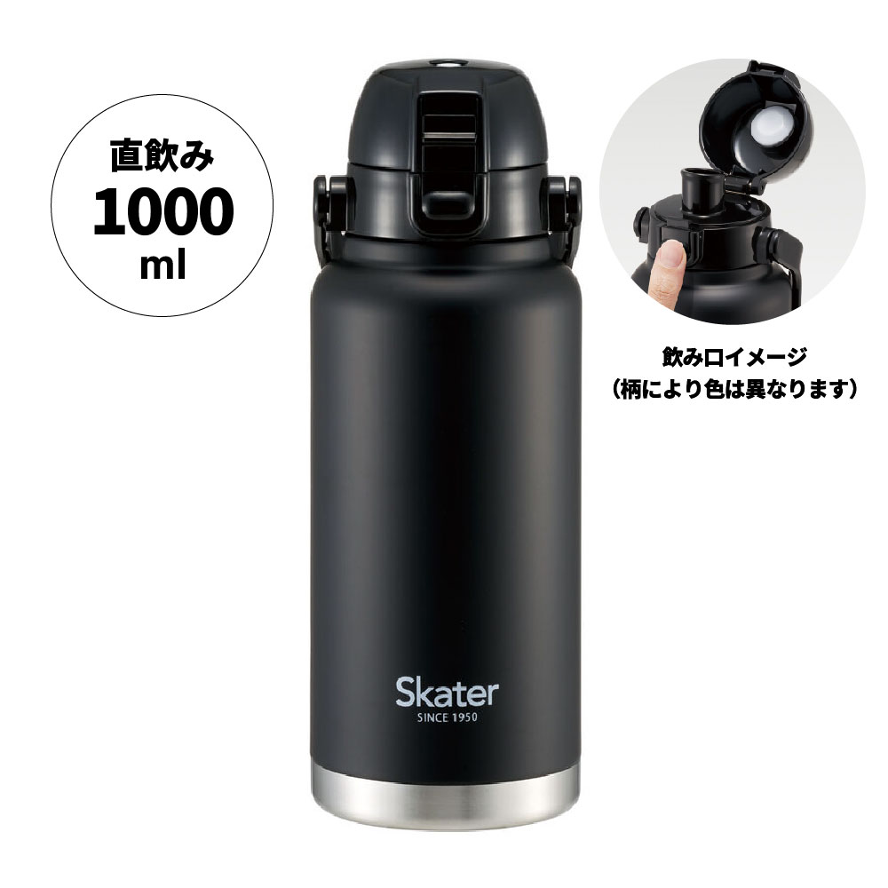 ハンドル付ワンプッシュダイレクトボトル 1000ml ブラック／STD10H_4973307596735