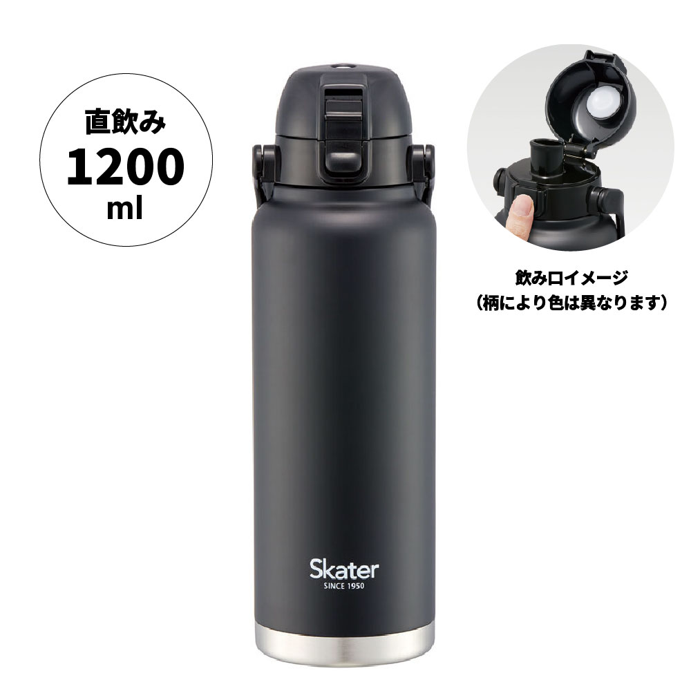 ハンドル付ワンプッシュダイレクトボトル 1200ml ブラック／STD12H_4973307596759