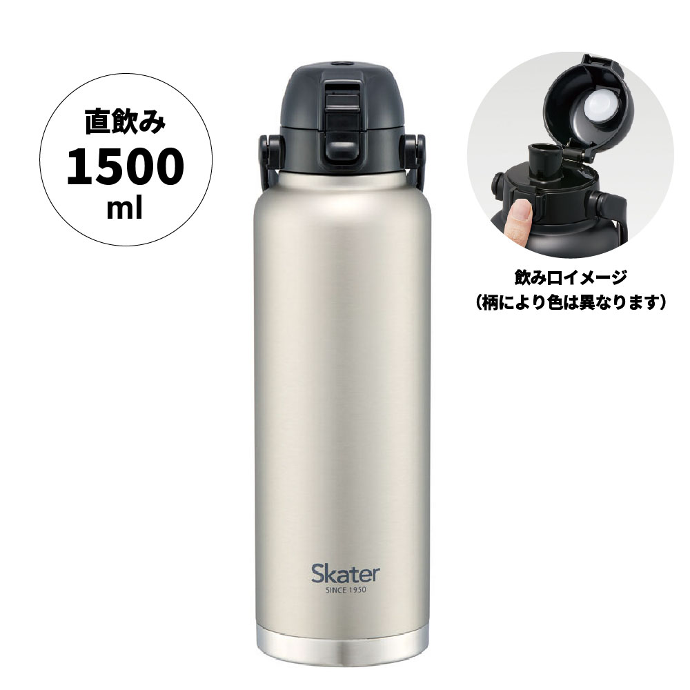 ハンドル付ワンプッシュダイレクトボトル 1500ml シルバー／STD15H_4973307596810