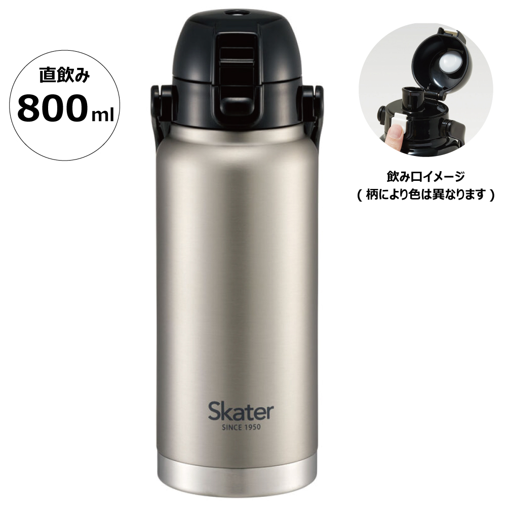 ハンドル付ワンプッシュダイレクトボトル 800ml シルバー／STD8H_4973307596728