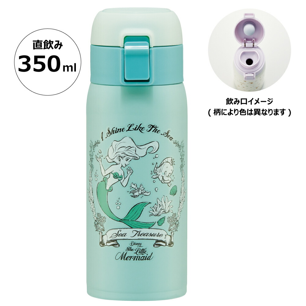 ワンタッチステンレスボトル 350ml アリエル／STOT3_4973307575808