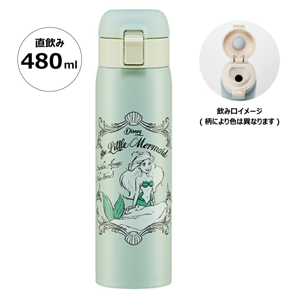 ワンプッシュステンレスボトル 480ml アリエル／STOT5_4973307584602
