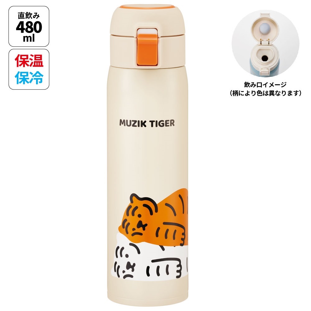 ワンプッシュステンレスボトル 480ml ＭＵＺＩＫＴＩＧＥＲ／STOT5_4973307673030／スケーター