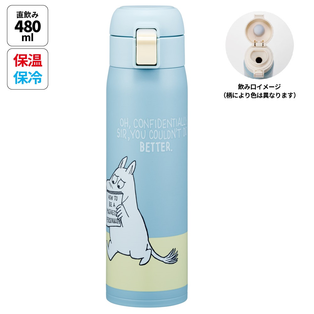水筒 480ml ワンタッチ ステンレス 子供 キッズ 直飲み キャラクター 保冷 保温 スケーター skater STOT5 ムーミン Moomin リトルミイ 女性 レディース