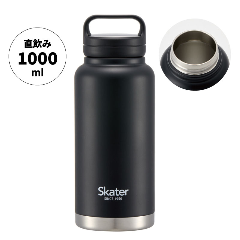スクリューハンドルマグボトル 1000ml ブラック／STSC10_4973307579264