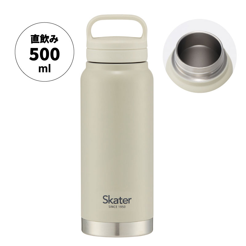 スクリューハンドルマグボトル 500ml くすみカラーグレー／STSC5_4973307579165
