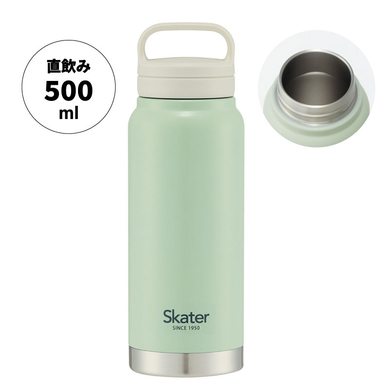 スクリューハンドルマグボトル 500ml くすみカラーグリーン／STSC5_4973307579189